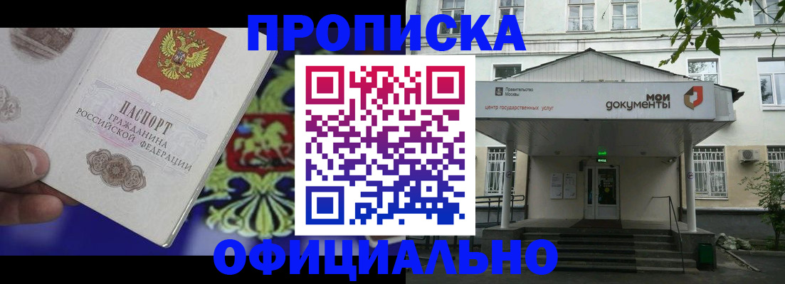форма 3 в Бикине